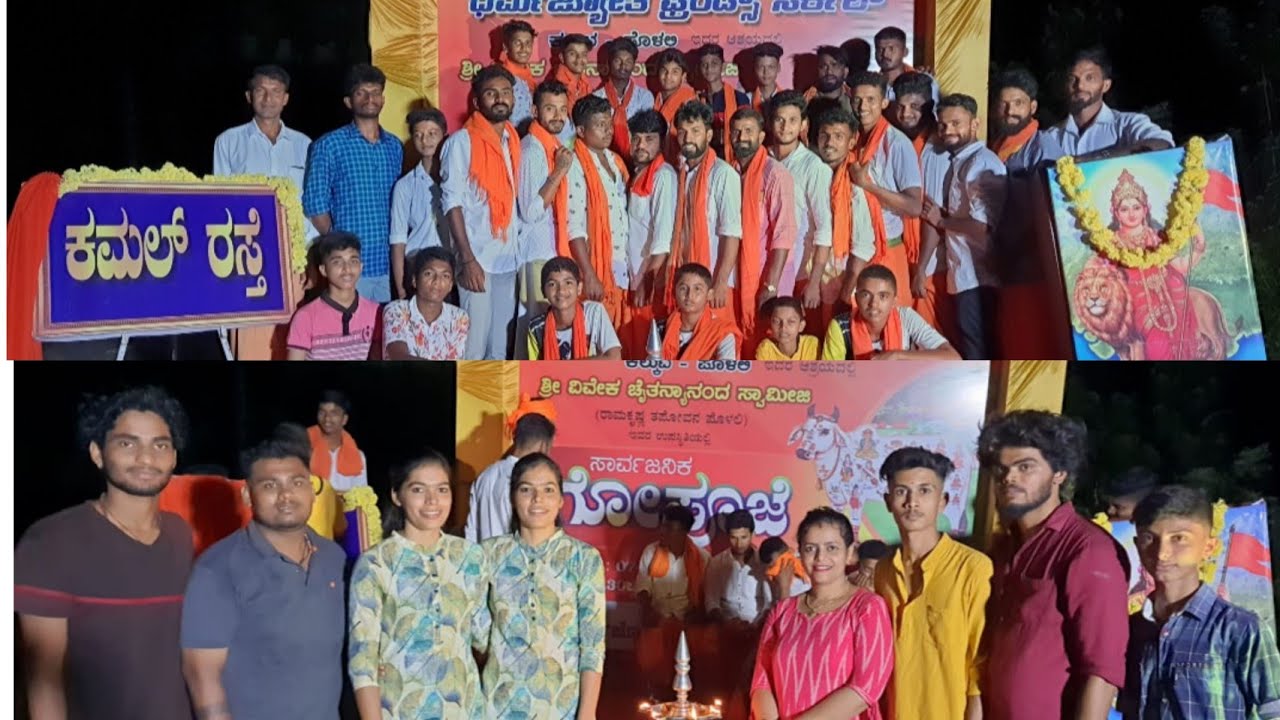 ಗೋಪೂಜೆ 🐄🐄🙏🏻