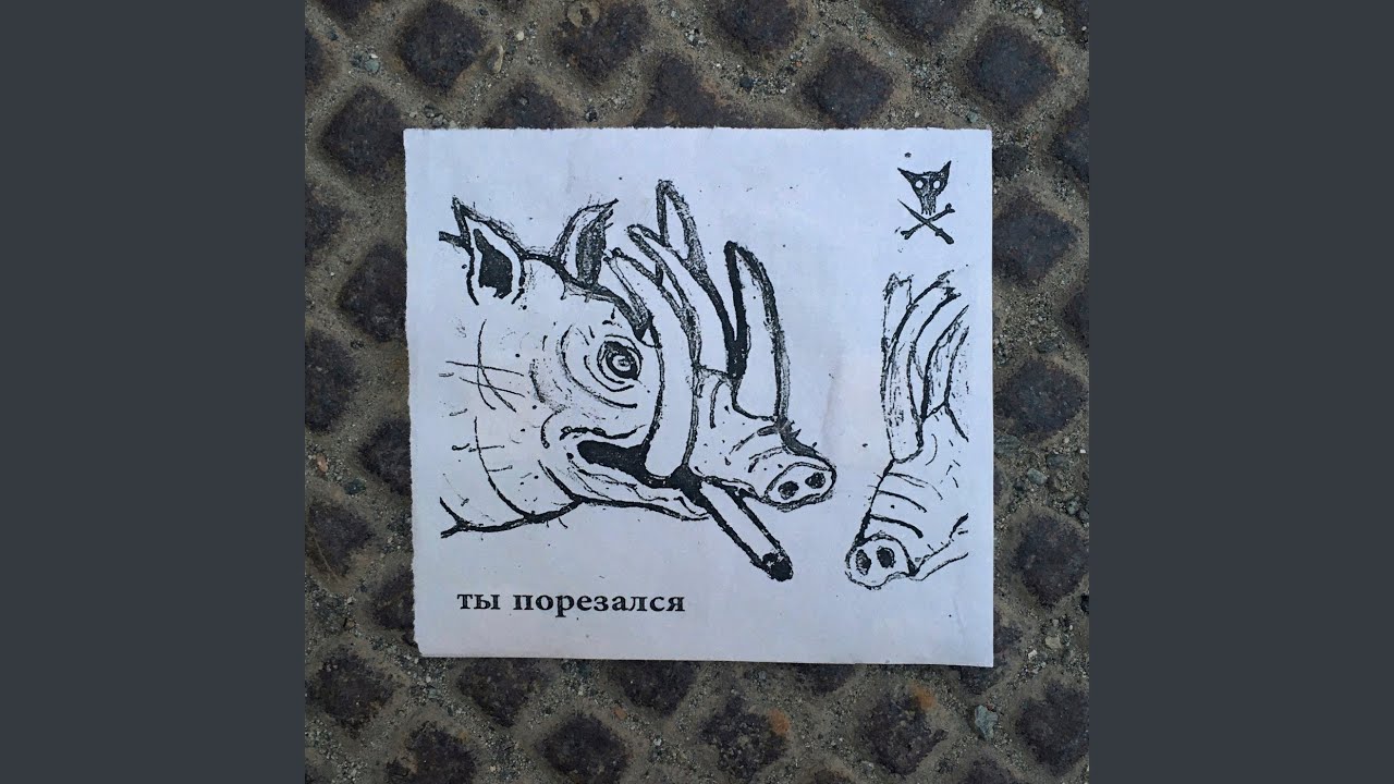 Окошко в Тонкий Мир