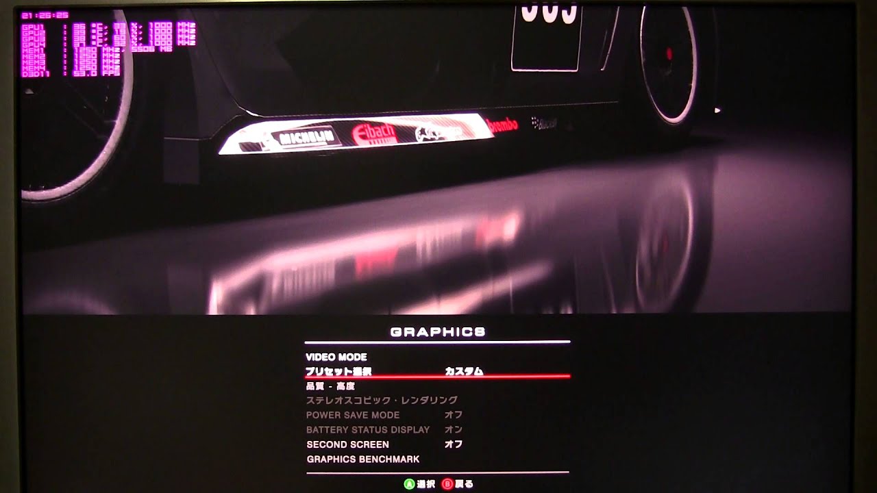 GRID Autosport Benchmark - Core-i7 3970X + RADEON R9-290X(x4)QuadFire-X4GPUs - WQXGA Ultra 8f16xEQAA