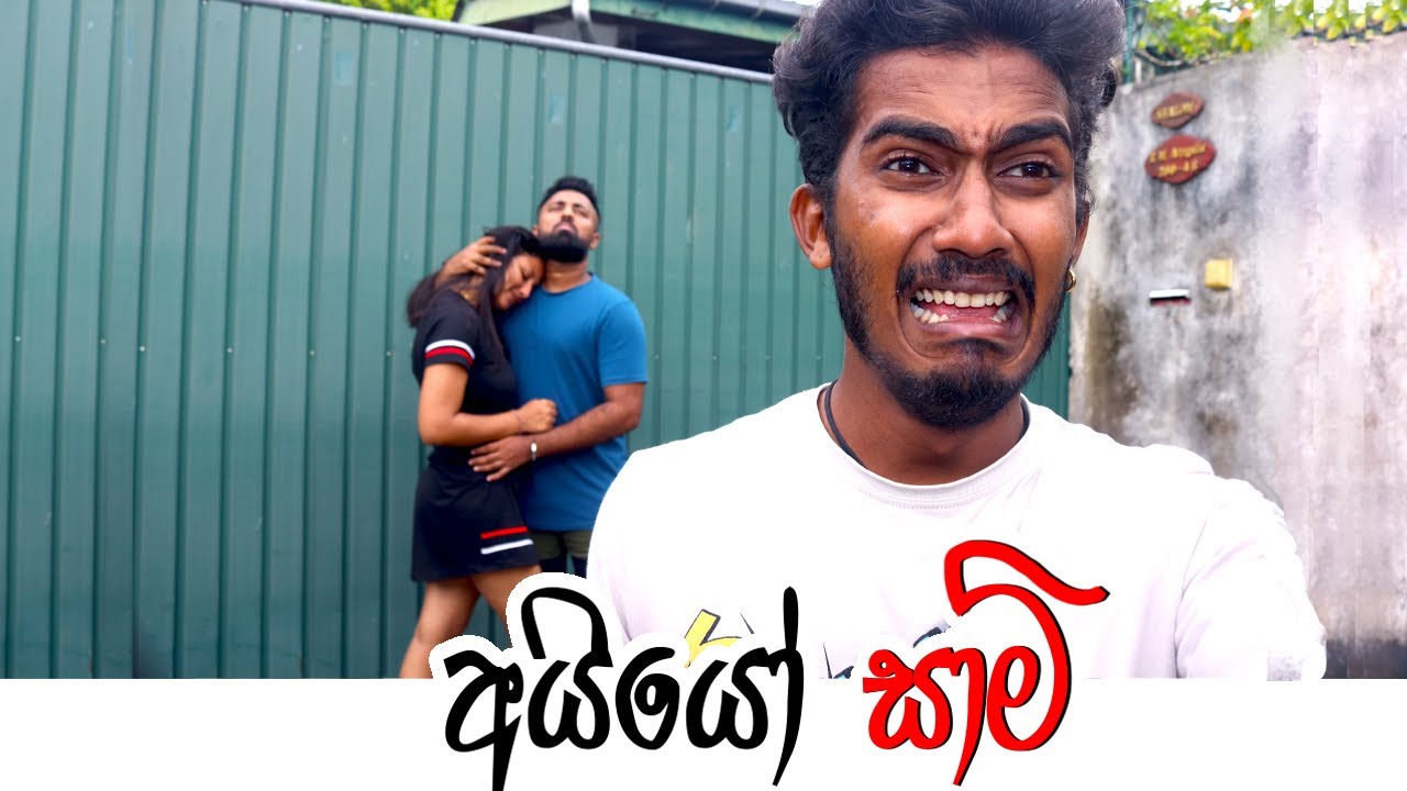 Padiri Production - Ayyo Saami