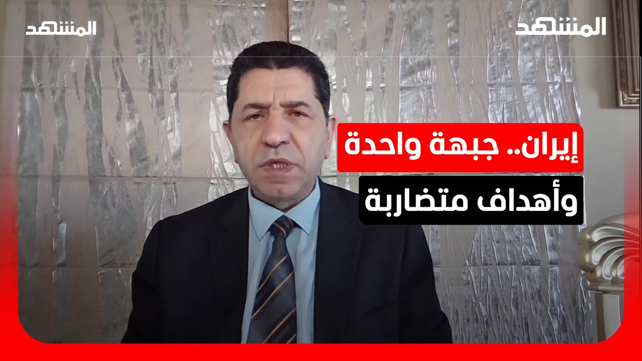 خبير عسكري: الصراع بين إيران وإسرائيل يتحول إلى حرب 