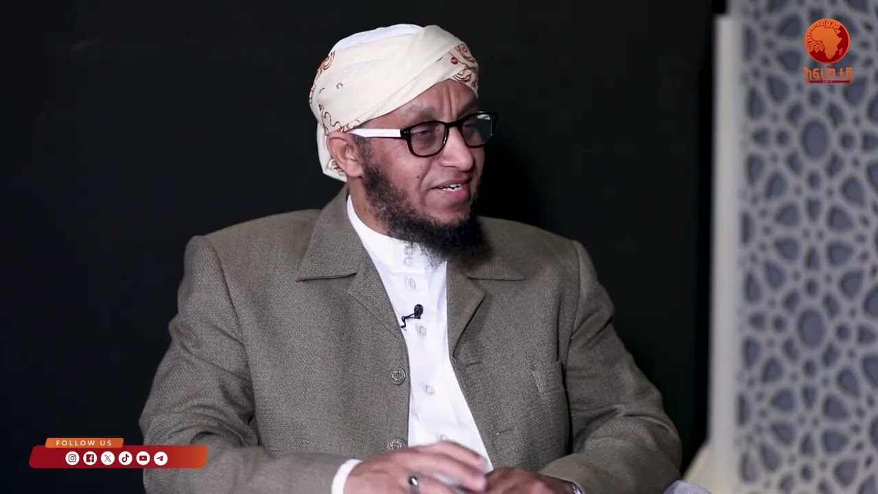 ኪታብ ሪያዱ ኣሳሊሒን| 20 |ብሼኽ ሳልሕ ስዒድ | ሼኽ ኑርሑሴን|#ኣፍሪካ_ቲቪ1