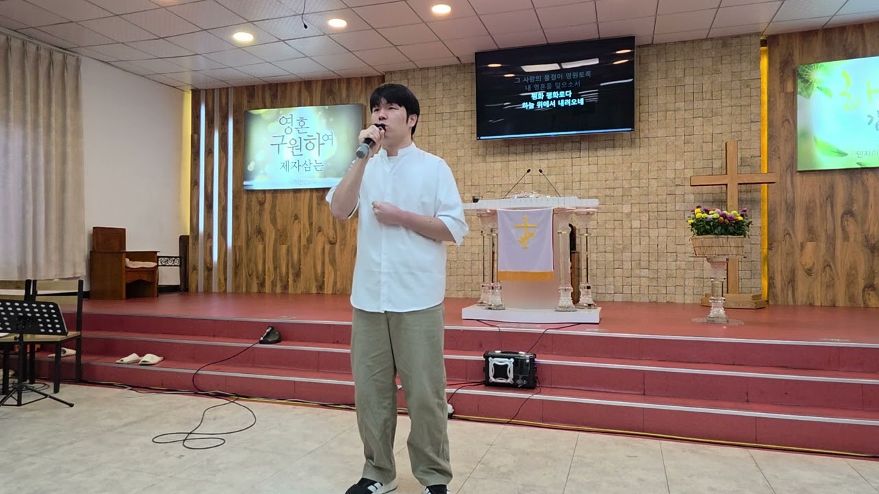 내 영혼의 그윽히 깊은 데서_특송 김준서