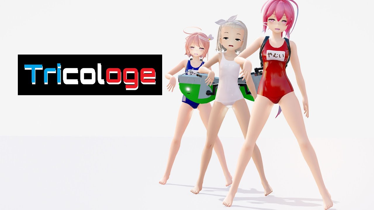 【MMD艦これ】トリコロージュ／Tricologe【伊168・伊504・伊58】