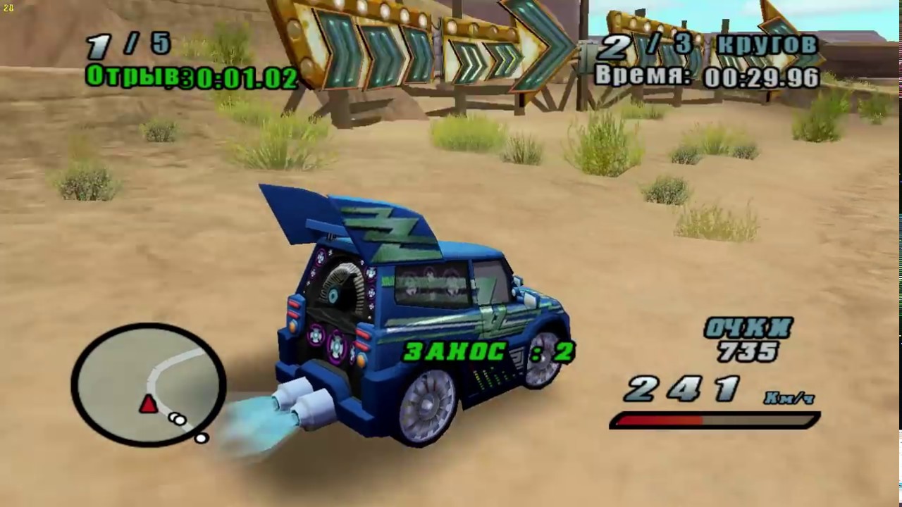 Cars: The Video Game: DJ Gameplay.