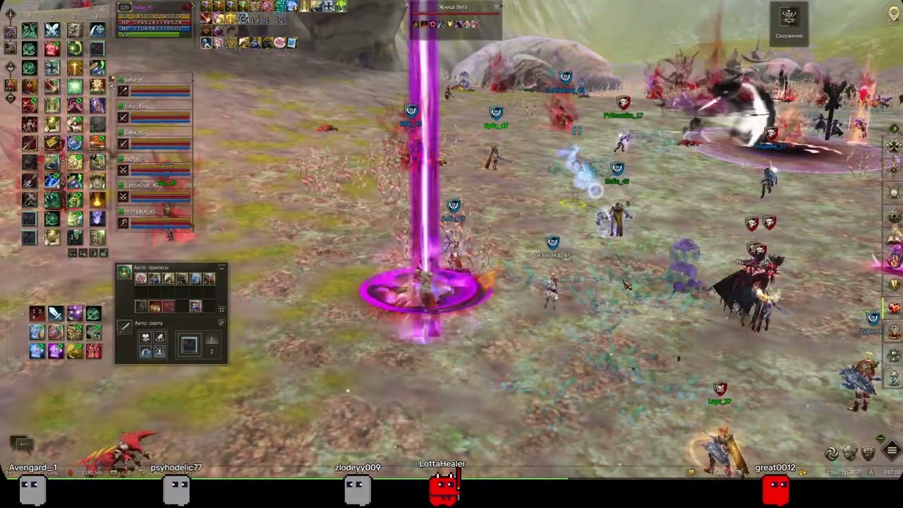Lineage 2 main (Awakening) Ruoff. Airin