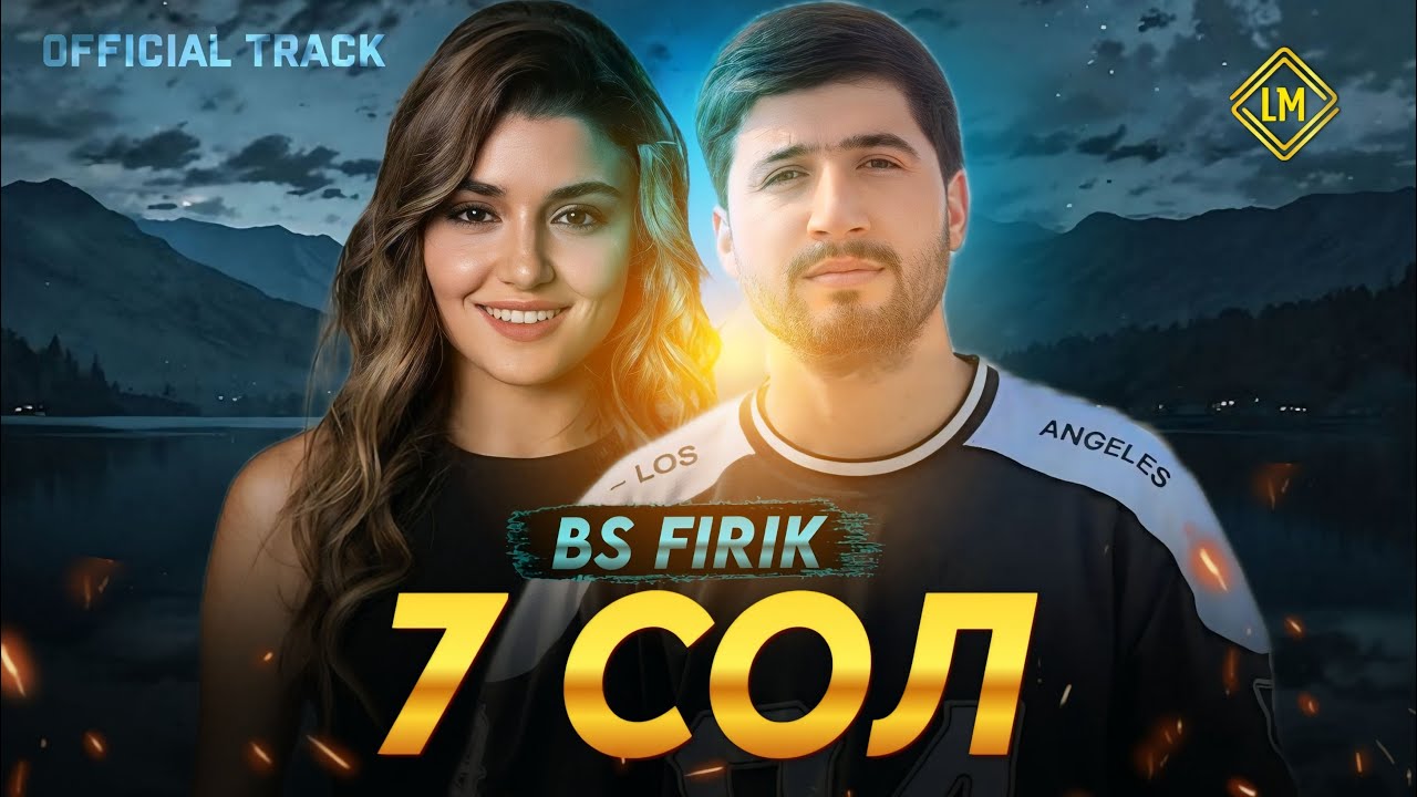 ТРЕК! BS FIRIK - 7 СОЛ (new track)