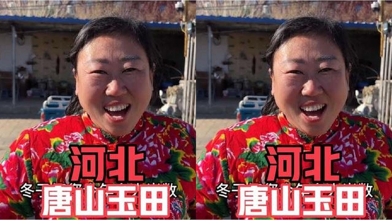 唐山四十岁大姐，提起两个闺女很高兴，农民种地不挣钱还要打零工