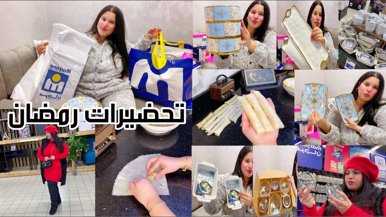 تحضيرات رمضان🌙أرواع سيكار بالبطاطس والكفتة💕الهمزة فمرجان شريت ماعن كيحمقو 