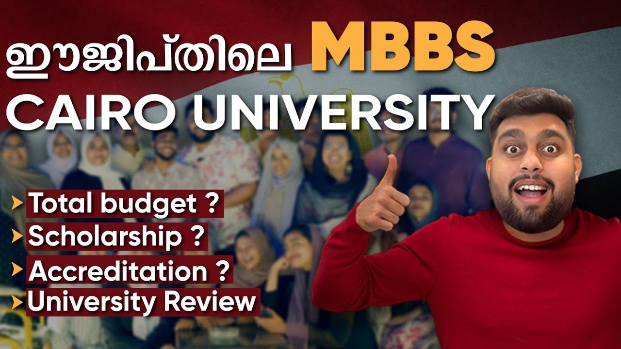 Cairo university |MBBS in Egypt | Total budget
