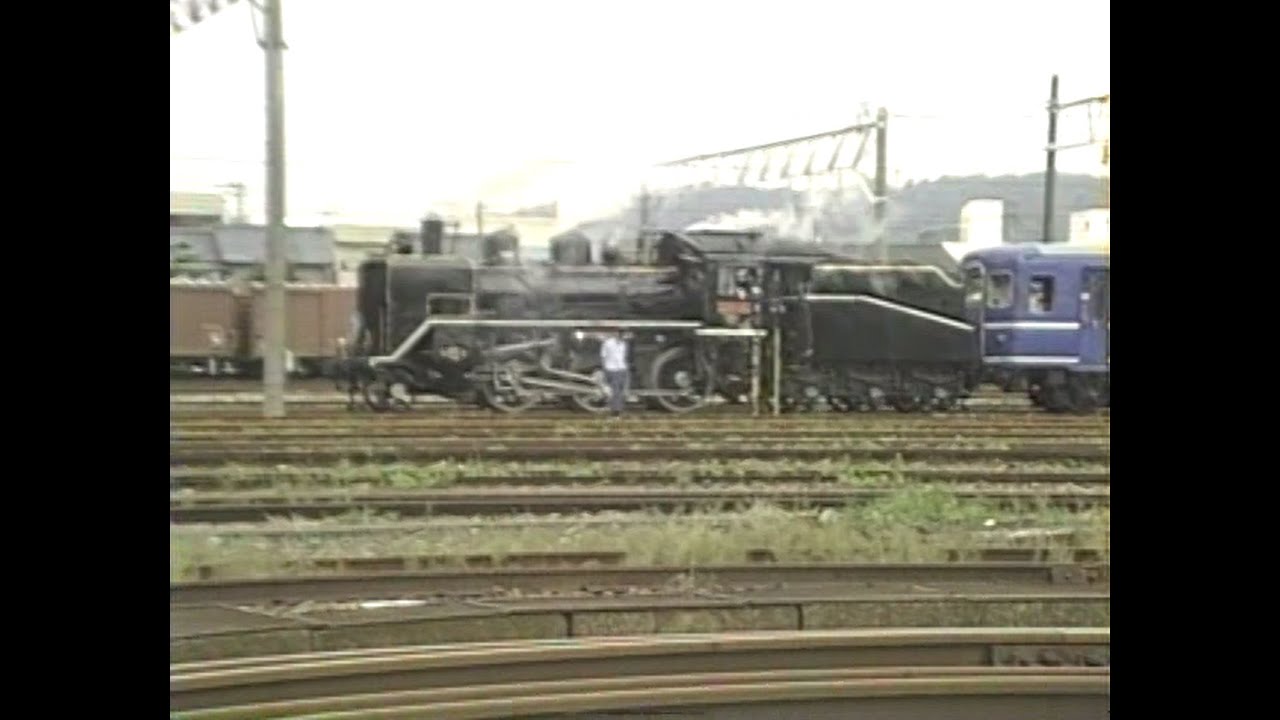 【貴重映像】34年前の日本の夏。越美北線を走るSL奥越メルヘン号（1991年7月19日撮影)