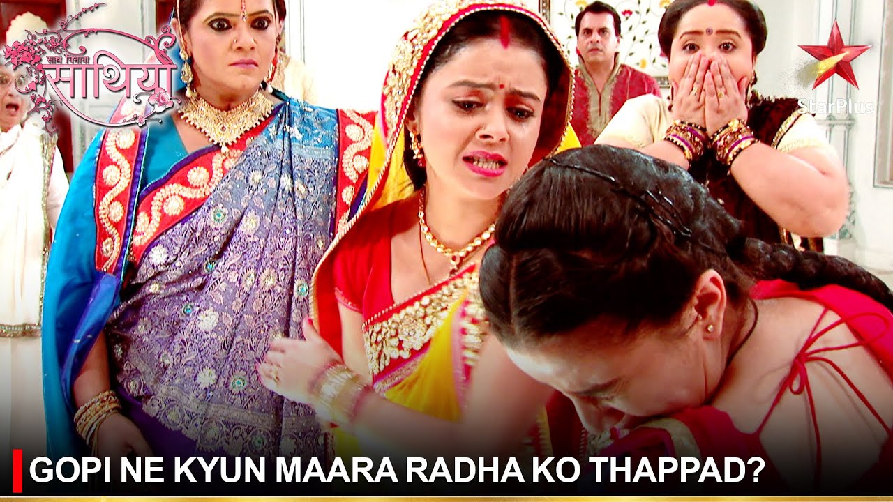 Saath Nibhaana Saathiya | साथ निभाना साथिया | Gopi ne kyun maara Radha ko thappad?