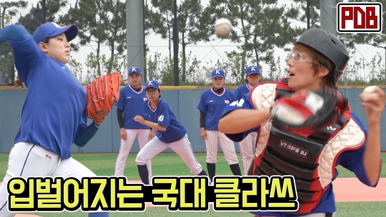 최초공개! 세계대회 준비하는 여자야구 국가대표 훈련 모습