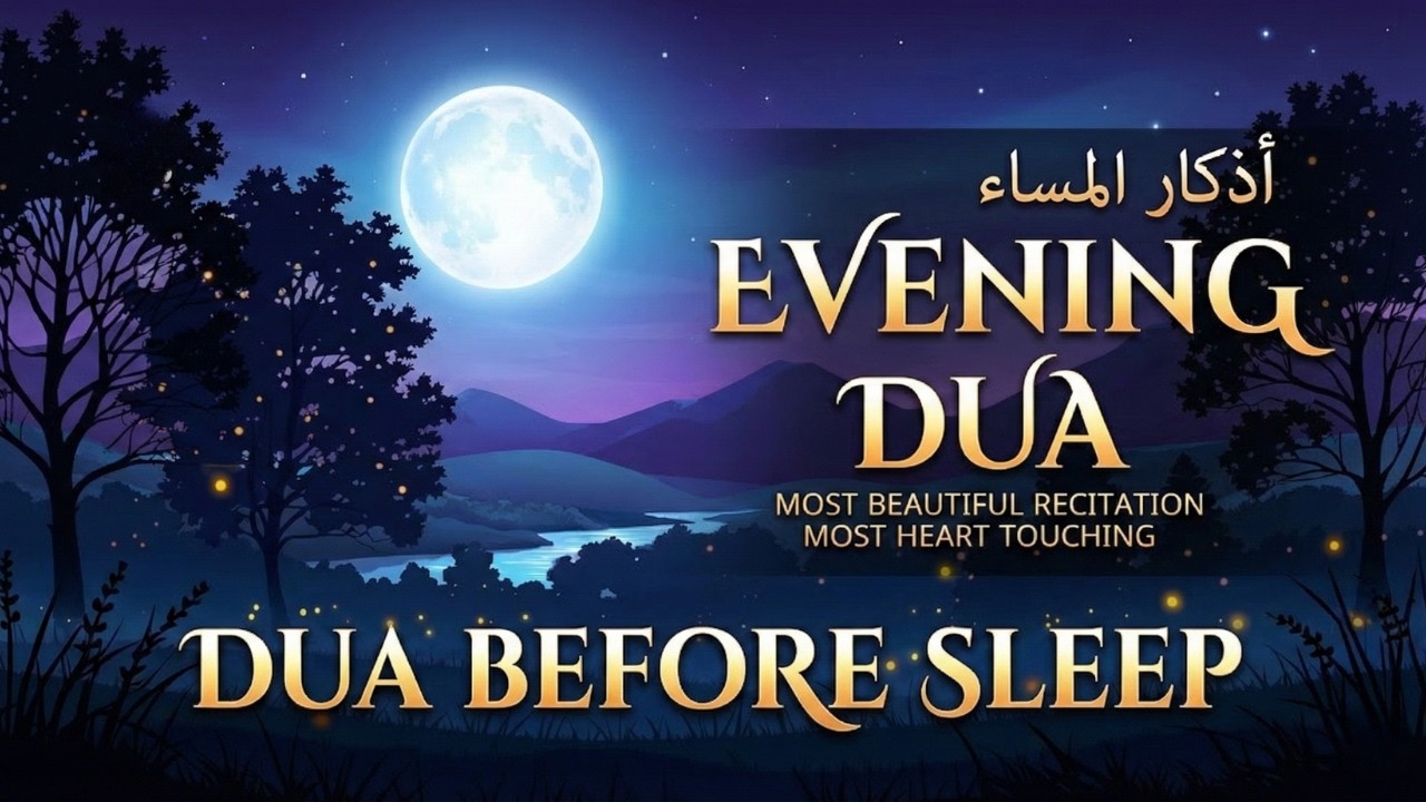 Powerful Evening Dua (أذكار المساء) | Calm Your Heart & Seek Allah’s Protection | La ilaha illallah