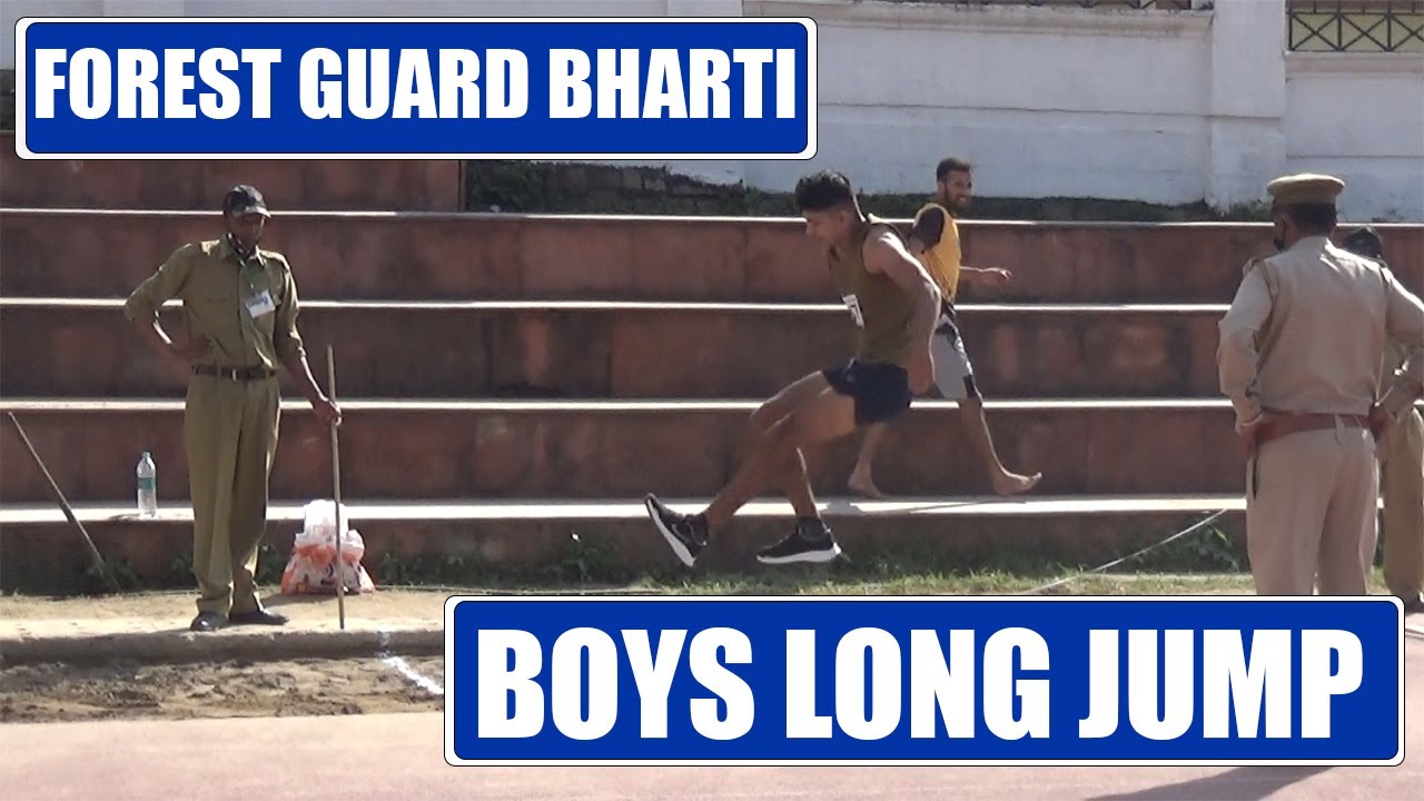 Boys Forest Guard Bharti Long Jump | फारेस्ट गार्ड भर्ती लॉन्ग जम्प | H.P Forest