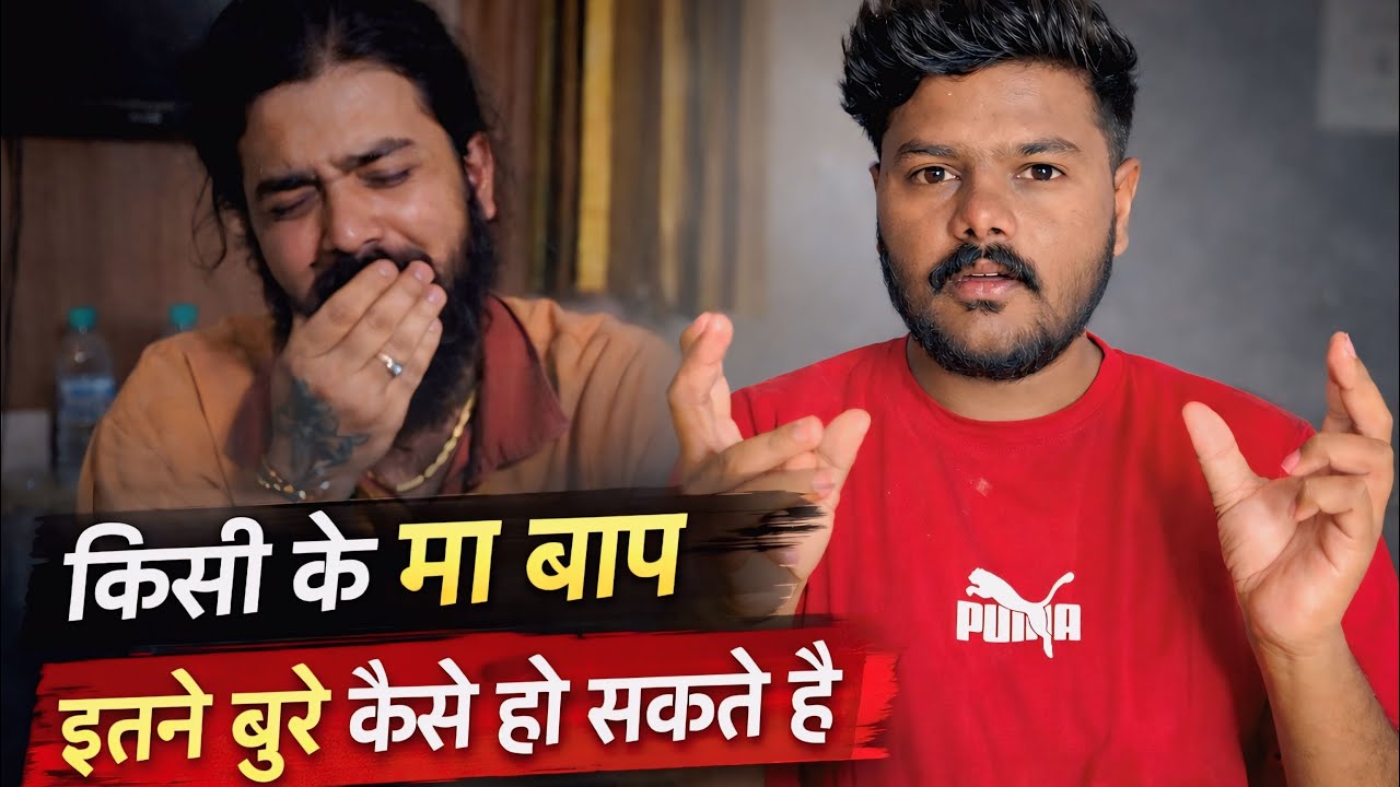 किसी के माँ बाप इतने बुरे कैसे हो सकते है #uk07rider #anurag_dobhal 