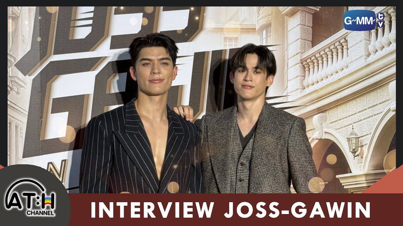 INTERVIEW | JOSS - GAWIN INVINCIBLE FANCON | ATHCHANNEL