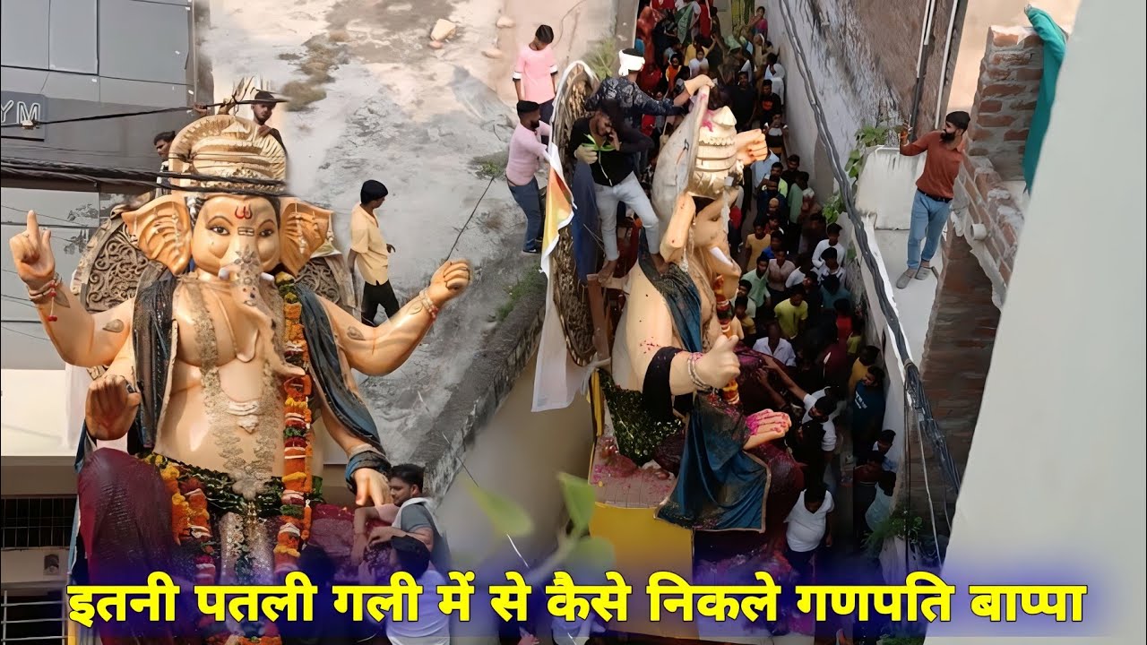 Gwalior's Biggest Ganpati Bappa 🤯 || इतनी पतली गली में से कैसे निकले गणपति बाप्पा  || YatriKunal