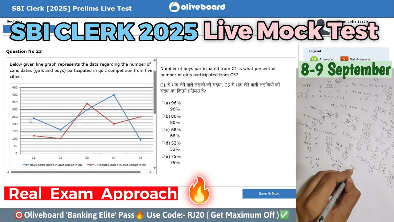 🎯Oliveboard SBI CLERK Live Mock Test📚✍️ 8 Sep | Share Score📝👆 | How to Attempt Mock #sbi #sbiclerk
