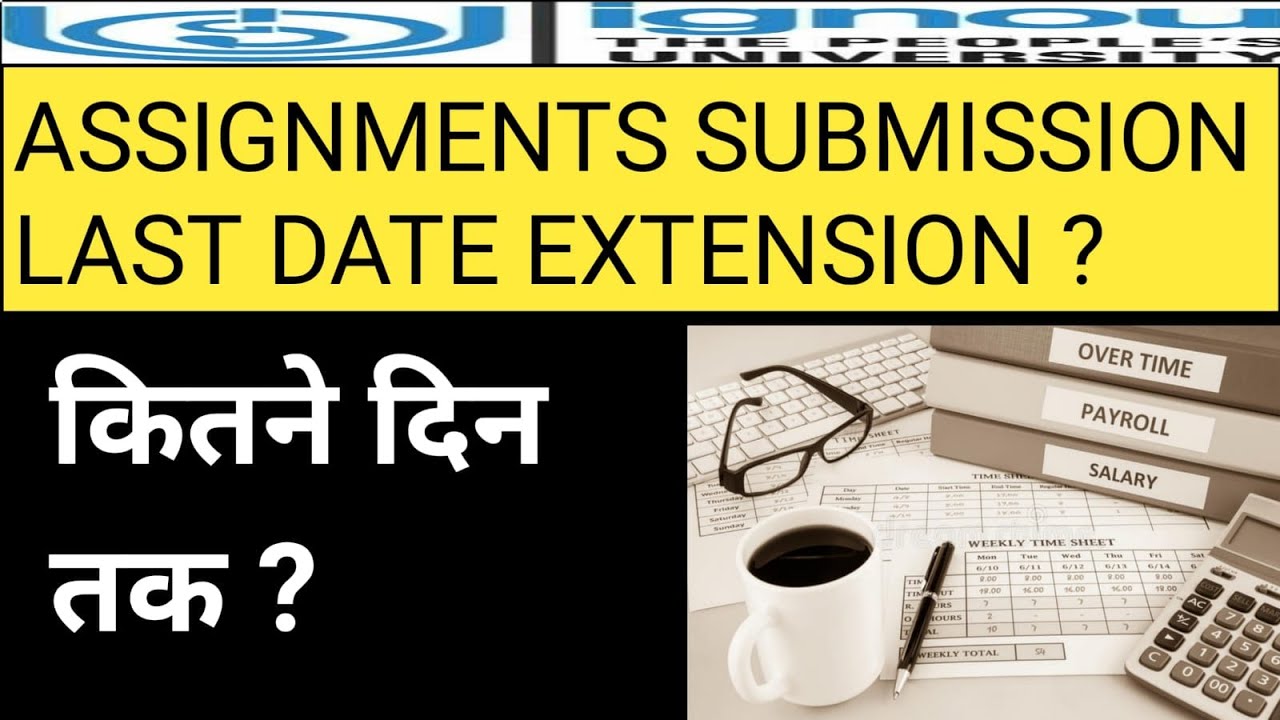 ignou assignment last date extended? ignou assignment submit last date 2021
