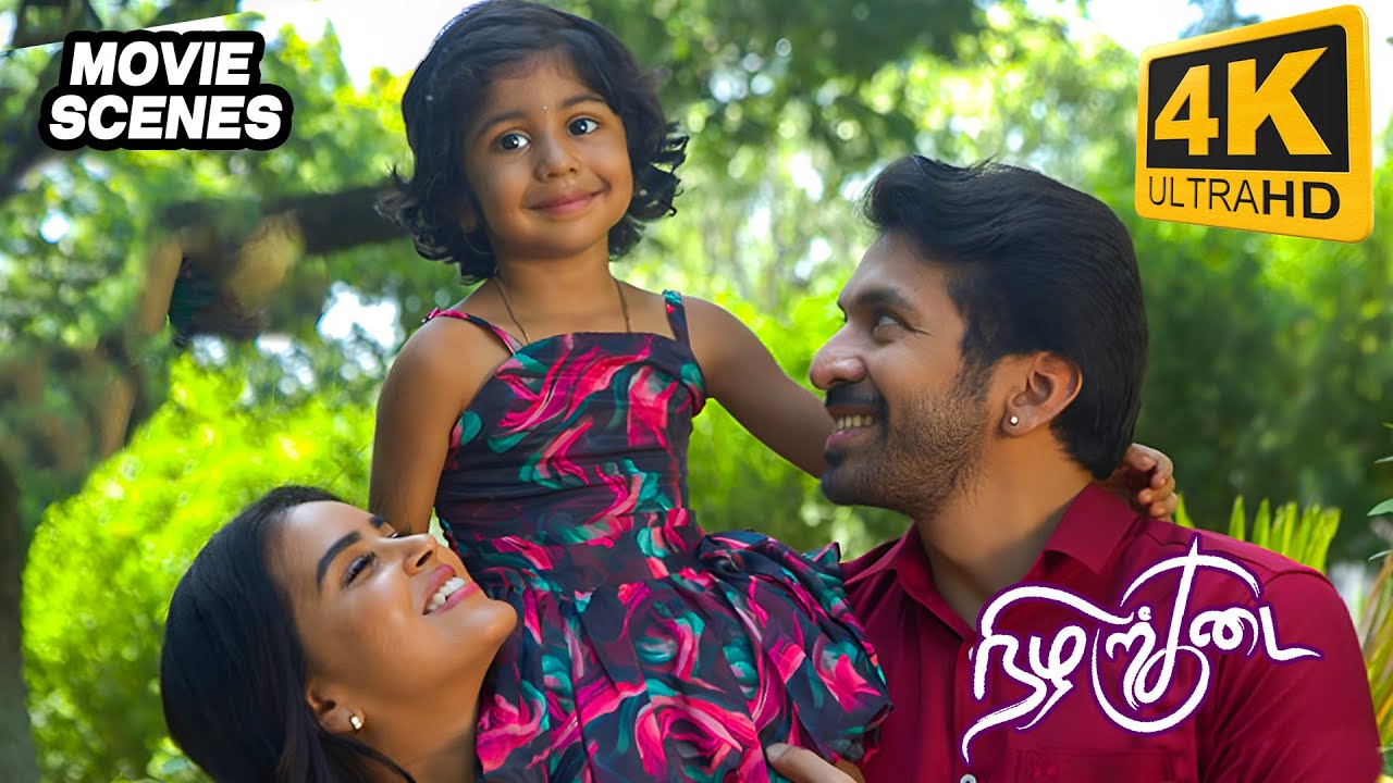 நிலா அழ கூடாது Nizharkudai | Movie scene | Devayani, Vijjth, Kanmani Manoharan