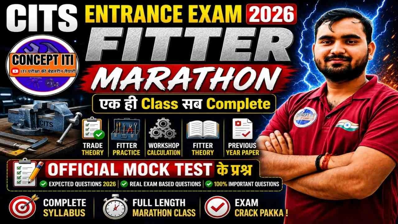 CITS Entrance Exam  Fitter  Class 2026 | CITS Entrance Fitter Exam Paper 2026  || CONCEPT ITI