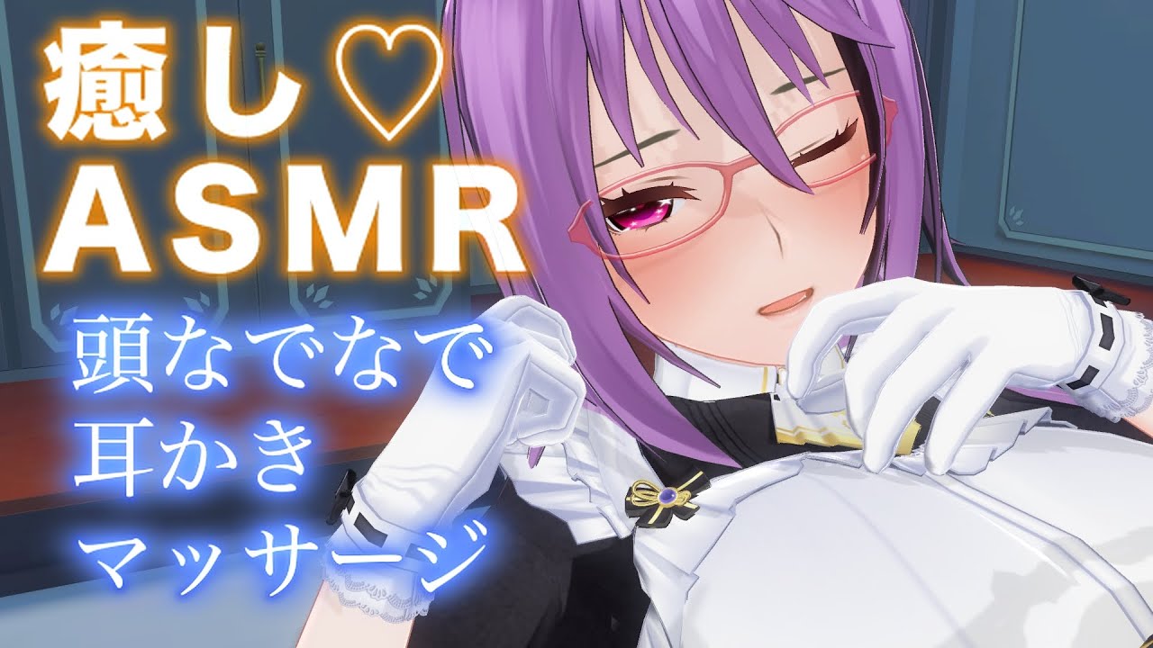 【3DASMR】あまね姉さんの超リアルな耳かき・マッサージ・頭なでなでASMRで即寝落ち【耳掃除/ear cleaning/no talking/ear blowing/asmr sleep】