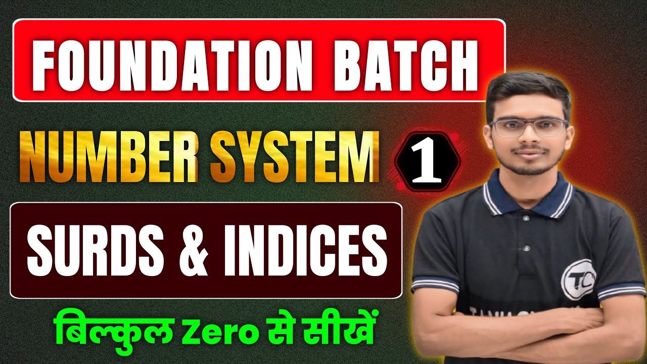 surds and indices | घातांक और करणी | ghatank karni | Number system | power indices and surds Part 1