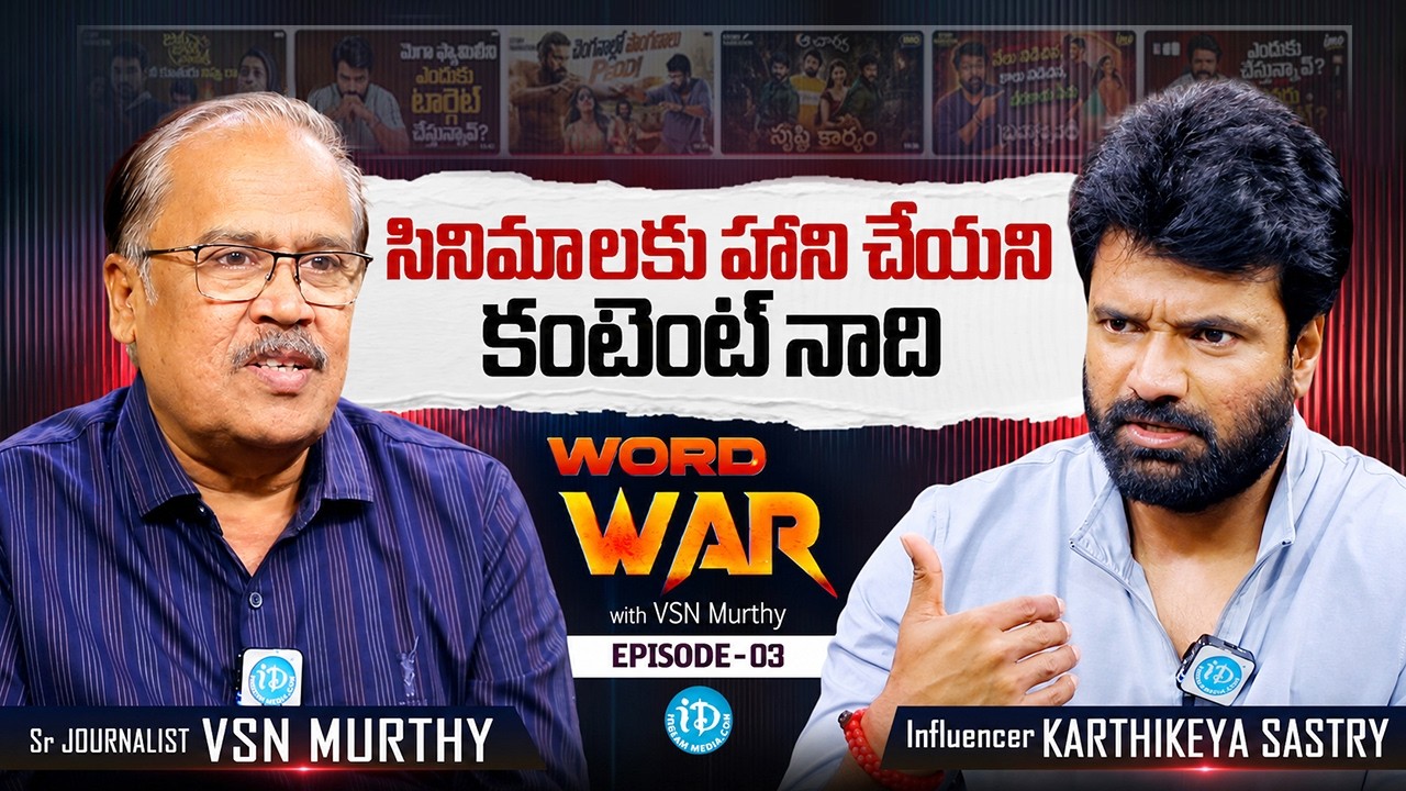 Reviewer Karthikeya Sastry Exclusive Podcast with VSN Murthy | Word War #3 | In My Opinion Telugu