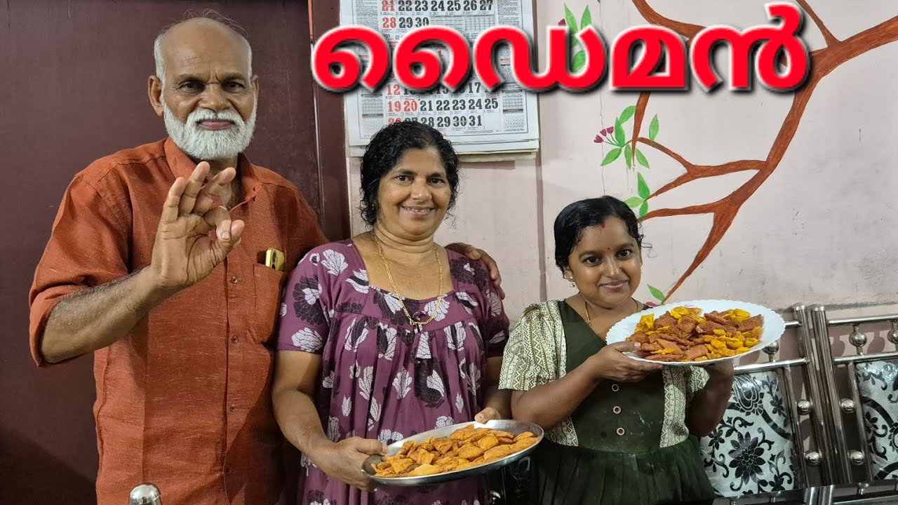 ഡൈമൻ 👌