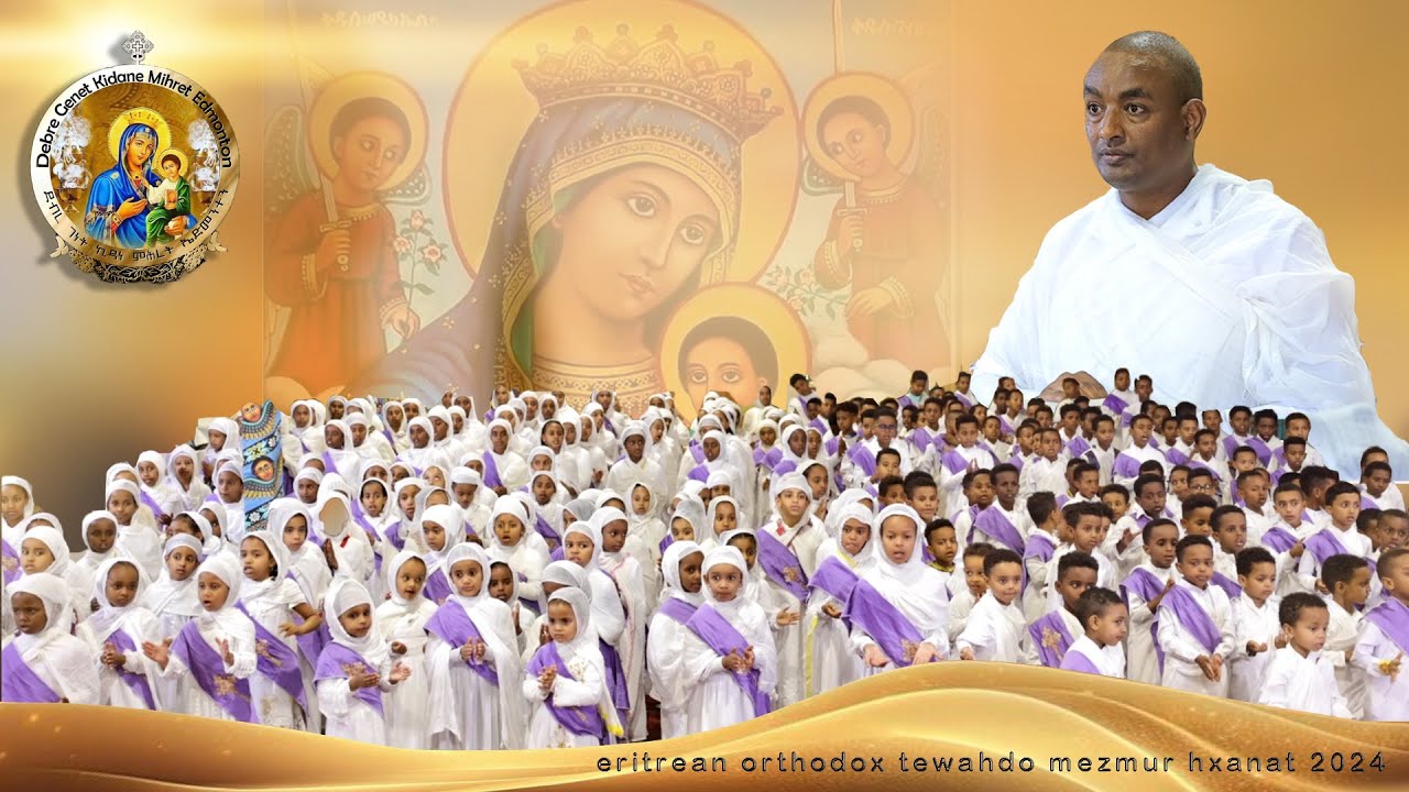 Eritrean Orthodox Tewahdo Mezmur Hxanat ~ መዝሙር ብህጻናት 2024