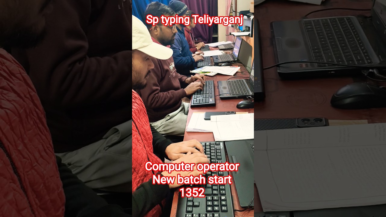 Computer operator New batch start 1352| SP |Typing Institute Teliyarganj | 
