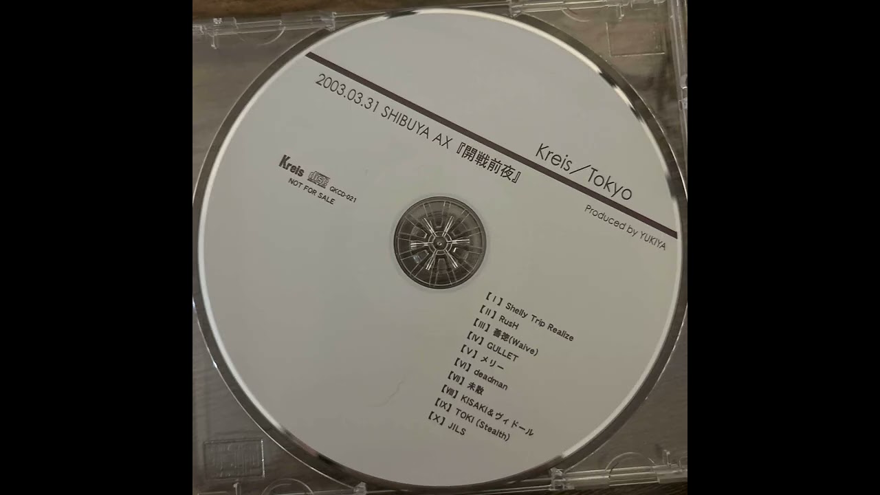 [GULLET] Kreis/Tokyo SHIBUYA AX『開戦前夜』COMMENT CD