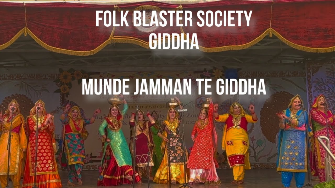 Giddha dev Smaaj college Ferozpur winners || Arsh Bains || punjabi boliyan
