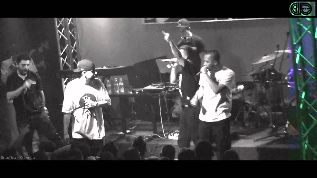ΒηταΠεις - Χτύπημα live // 27/10/2010