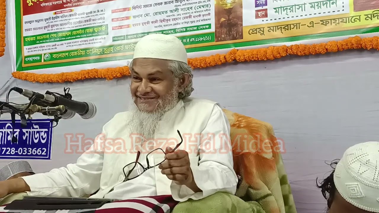 ঈমান ও আকিদার ওয়াজ,প্রেমু,দেবিদ্ধার,পীর মুফতী নাজিরুল আমিন রেজভী হানাফি আল কাদ্বরী #new #ওয়াজ #waz