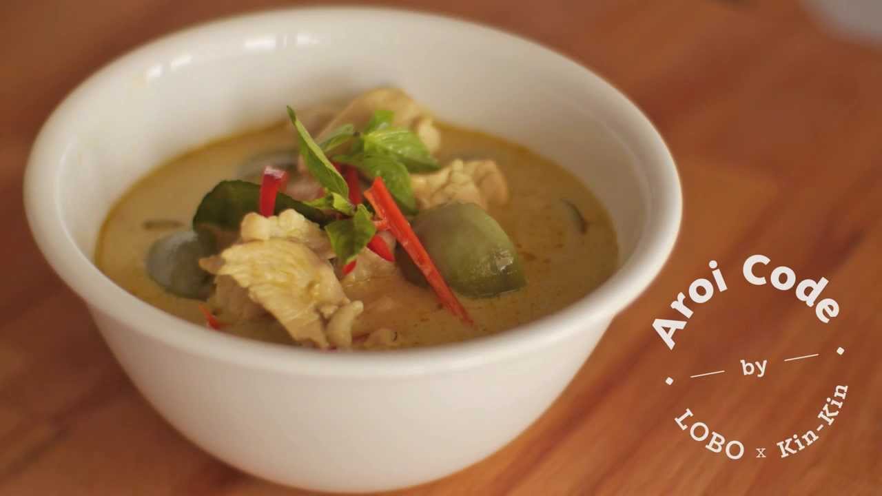 CHICKEN GREEN CURRY