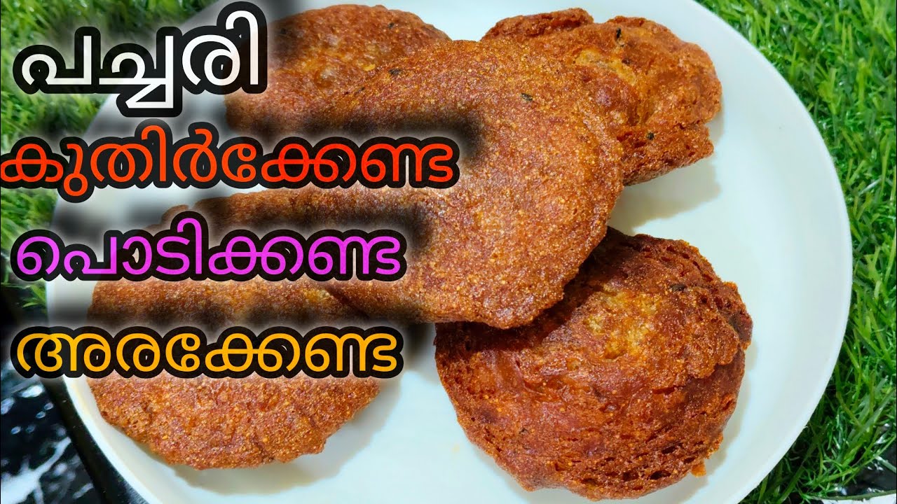 💯നല്ല Soft നെയ്യപ്പം വീട്ടിലുണ്ടാക്കാം |Instant Neyyappam |Life with SUDHA 