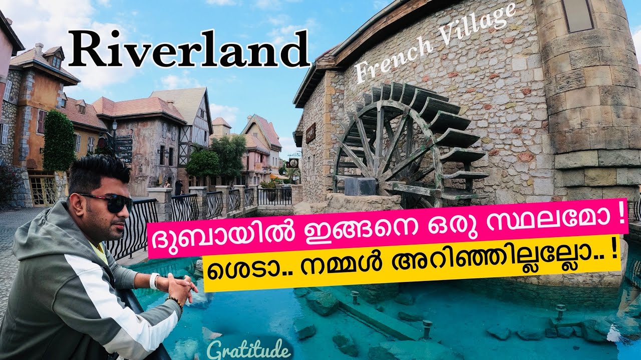 Riverland Dubai Malayalam | riverland Dubai european village | DPR French Village | Fantasy Journey