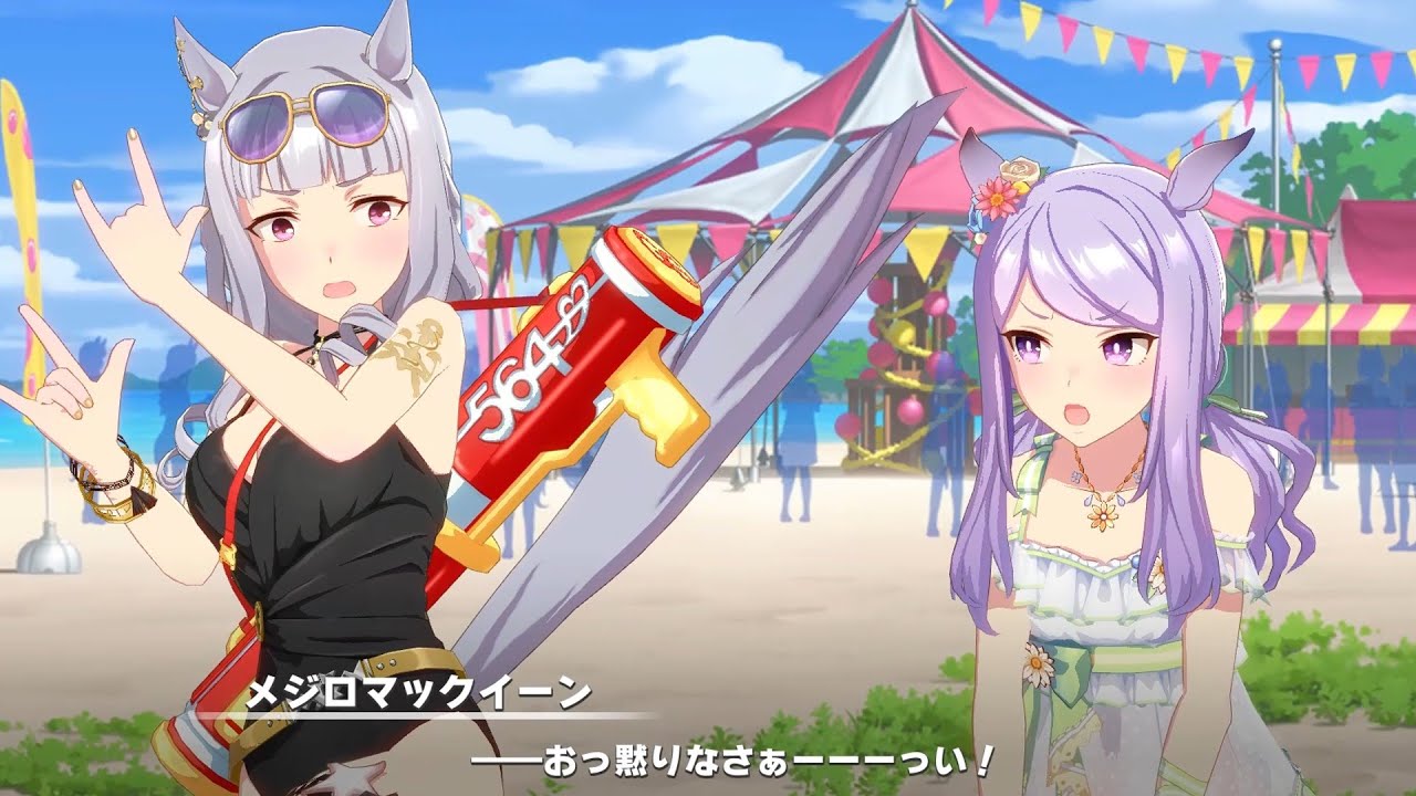 【ウマ娘】ブチギレマックイーン