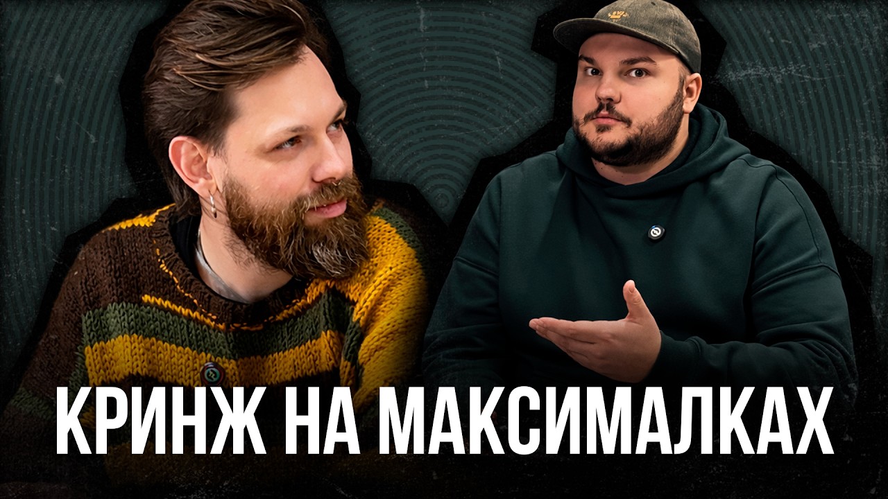 КШ#19: хорошие плохие шутки