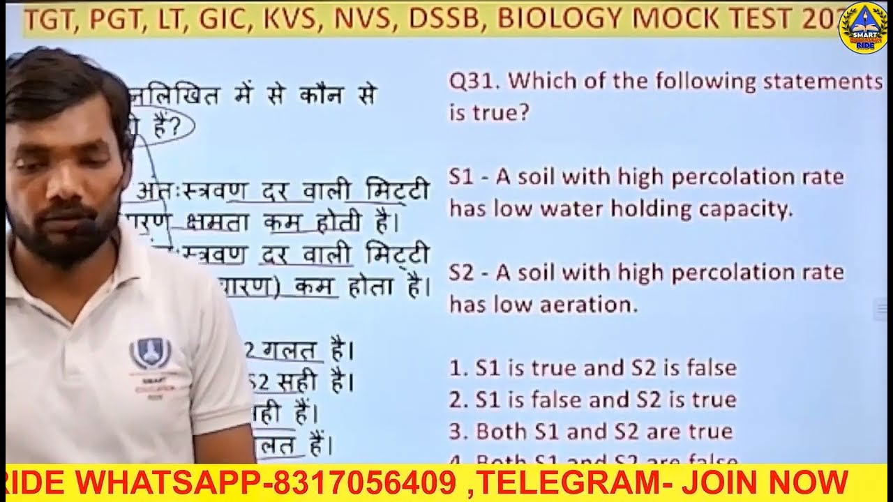 UP TGT PGT BIOLOGY II PRACTICE CLASS I Biology tgt pgt Exam I By Ujjawal Sir