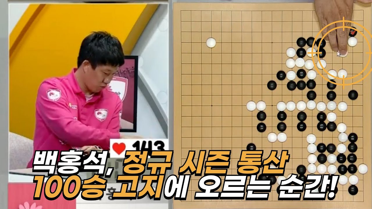 86년 생 백홍석 프로가 아직까지 KB리거인 이유! #KB리그 #국민은행 #백홍석 #홍성지