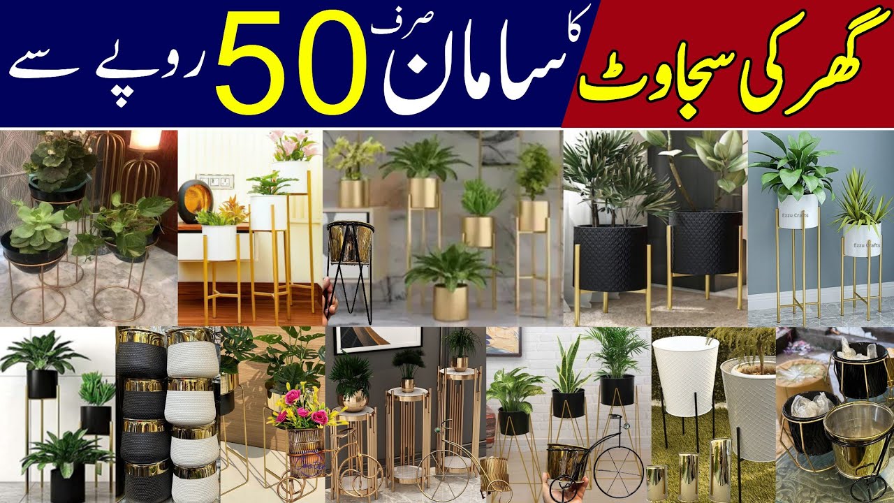 Cheapest Home Decorations items wholesale market in Pakistan | Home Decor items cheap price market