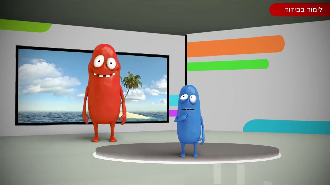 גידול תרביות תרחיף של תאי בעלי חיים | ביוטכנולוגיה לכיתות יא, יב