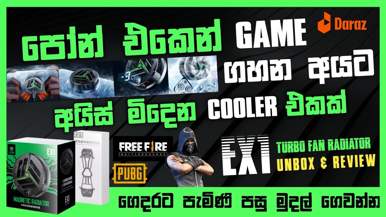 EX1 Turbo Fan Radiator | ගේම් ගහනකොට Phone එක රත් වෙනවට විසදුම | Unbox & Review | SL TEC MASTER