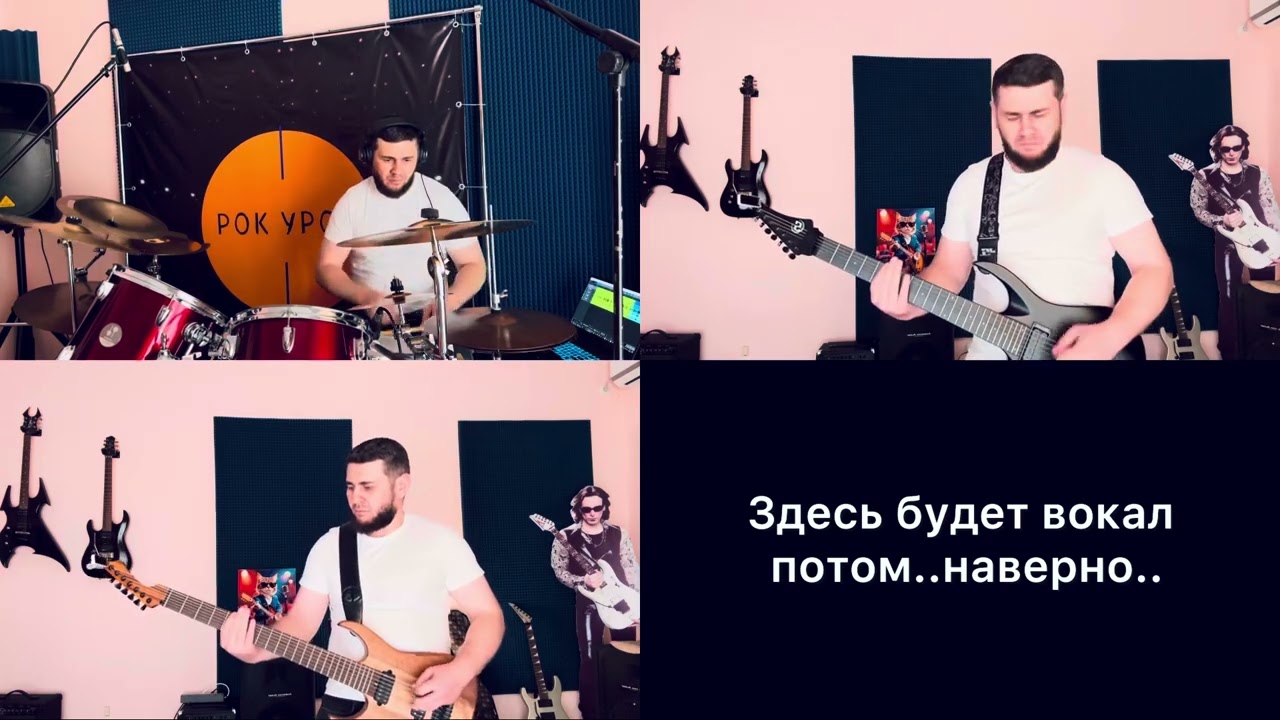 Slipknot - Before I forget (one man band cover)