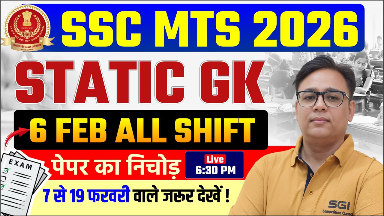 SSC MTS 2026 Static GK 🔥 Daily Class 6:30 PM | Complete Coverage by Aalok Sir