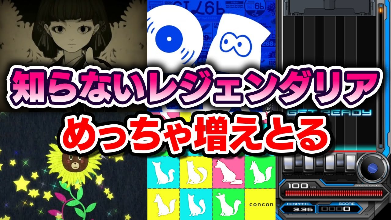 【†】AC未収録の新規レジェンダリア増えまくりINFINITAS配信やります！！！東京神話にBeat Jugglingにconcon！？【音ゲー / beatmania IIDX / DOLCE.】