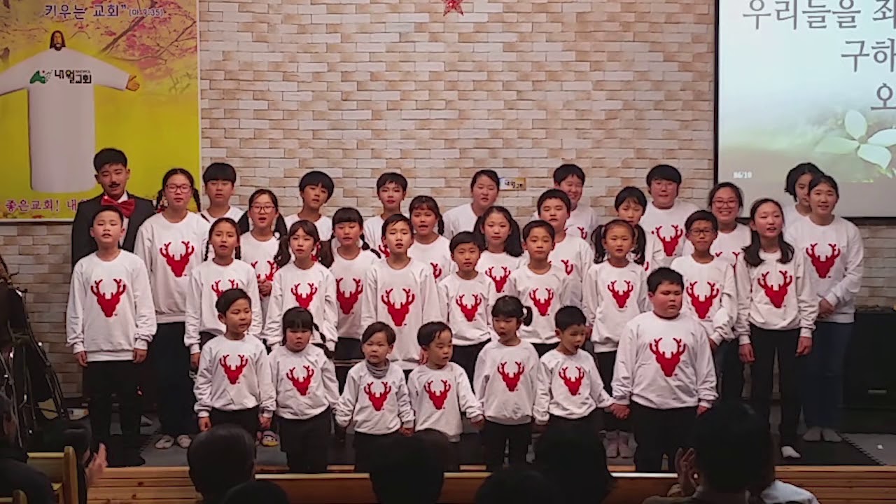 [내월교회] 2017년 성탄전야행사 전체 성탄메들리 합창